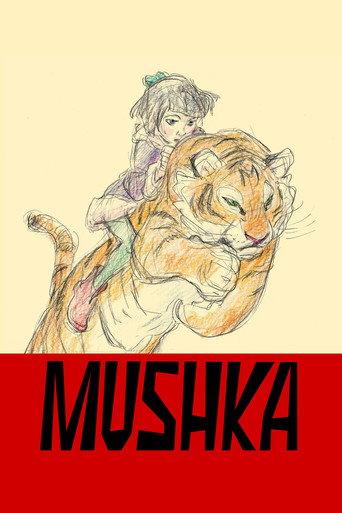 Mushka (2023) poster