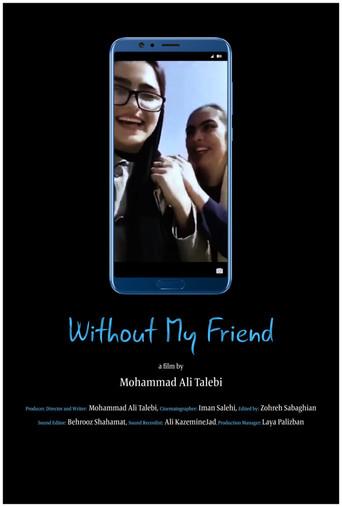 Without My Friend () poster