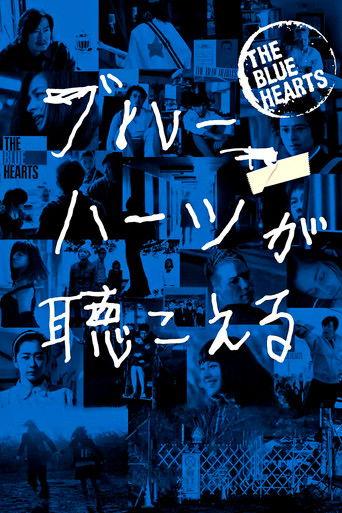 The Blue Hearts (2017) poster