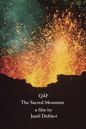 Qâf: The Sacred Mountain (1985) poster