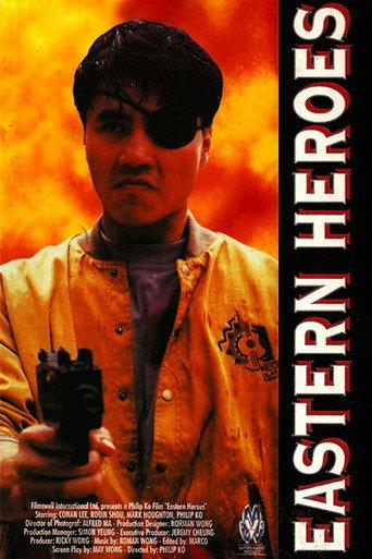 Fury in Red (1991) poster