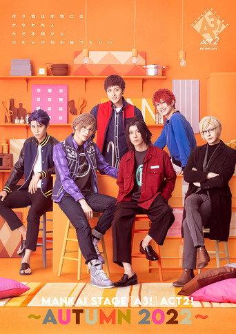 MANKAI STAGE『A3!』ACT2! ~AUTUMN 2022~ (2023) poster