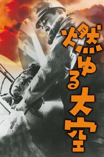 The Burning Sky (1940) poster