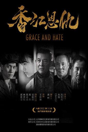Grace and Hate (2023) poster