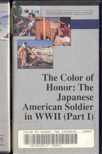 The Color of Honor: The Japanese American Soldier in WWII (1987) poster