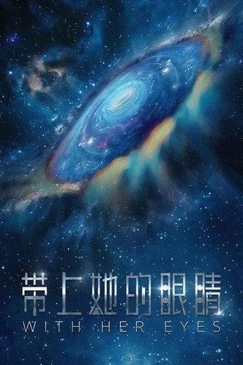 With Her Eyes () poster