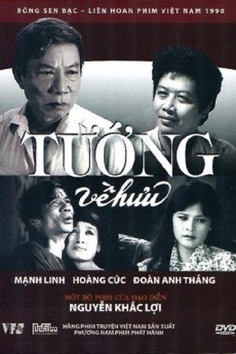 The General Retires (1988) poster