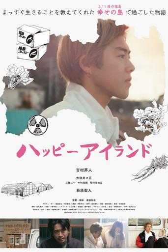 Happy Island (2019) poster