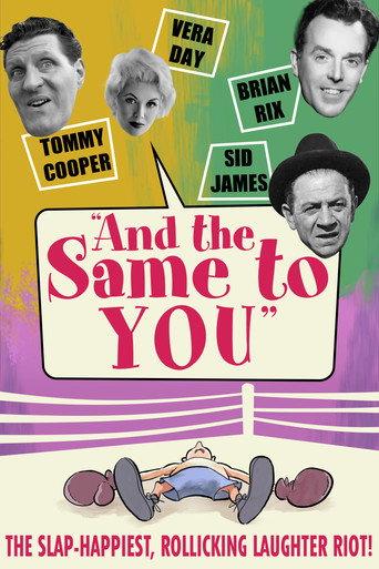 And the Same to You (1960) poster