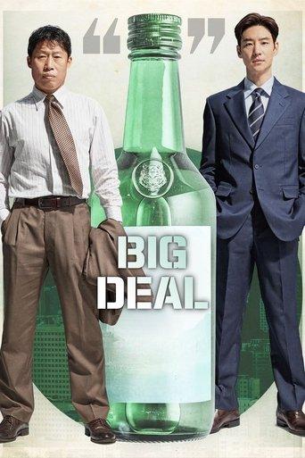 Big Deal (2025) poster