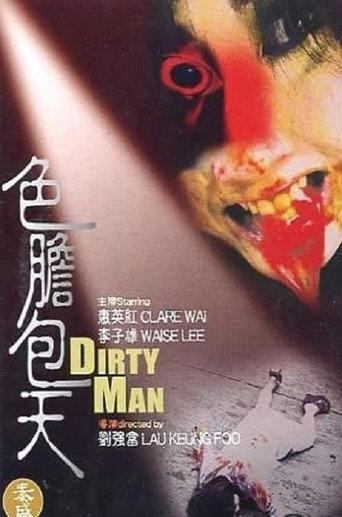 Dirty Man (2003) poster