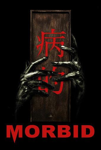 Morbid (2022) poster