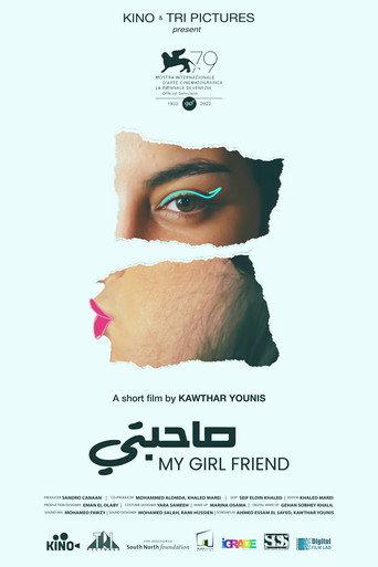 My Girl Friend (2022) poster