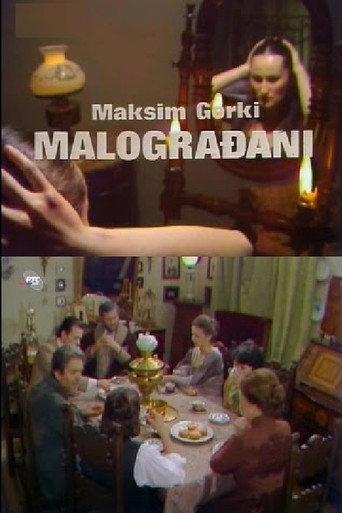 The Petty Bourgeois (1983) poster