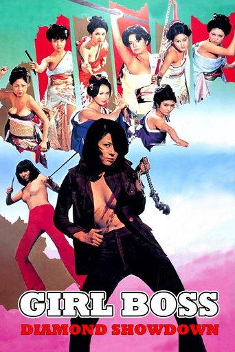 Girl Boss: Diamond Showdown (1974) poster