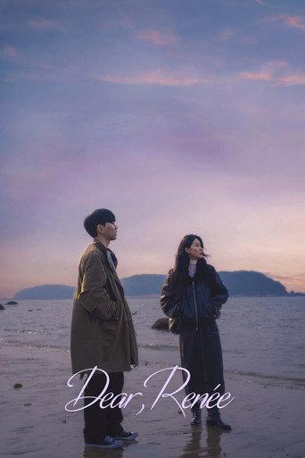 Dear Renée (2023) poster