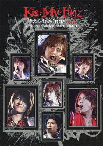 Kis-My-Ft ni Aeru de Show vol.3 at Yoyogi National Gymnasium 2011.2.12 (2011) poster