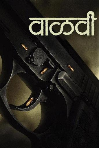 Vaalvi (2023) poster