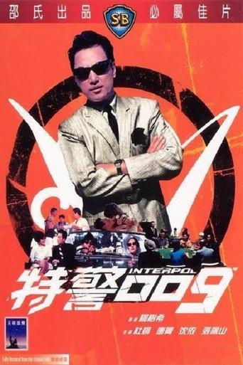 Inter-Pol (1967) poster