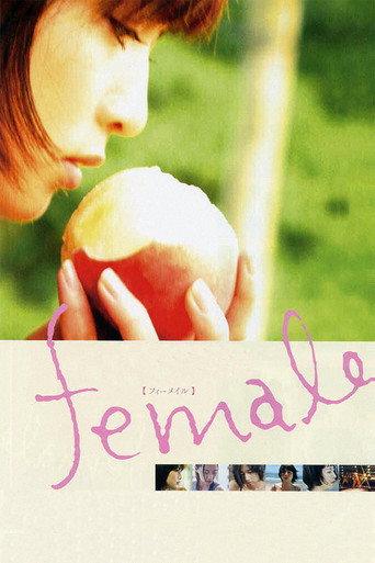 Female (2005) poster