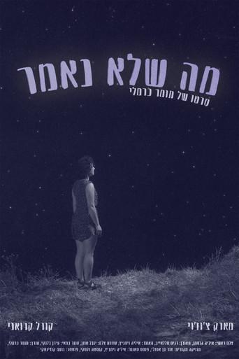 Things Left Unsaid (2025) poster