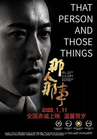 That Person and Those Things (2020) poster