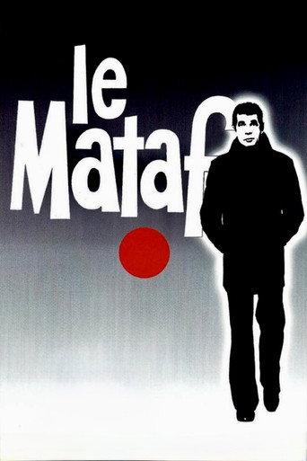 The Seaman (1973) poster