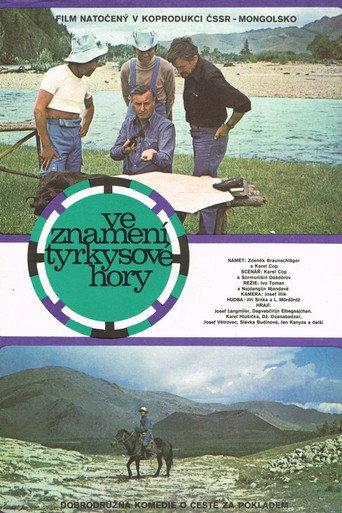 Focusing on the Turquoise Mountain (1978) poster