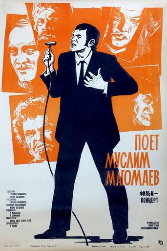 Muslim Magomayev Sings (1971) poster