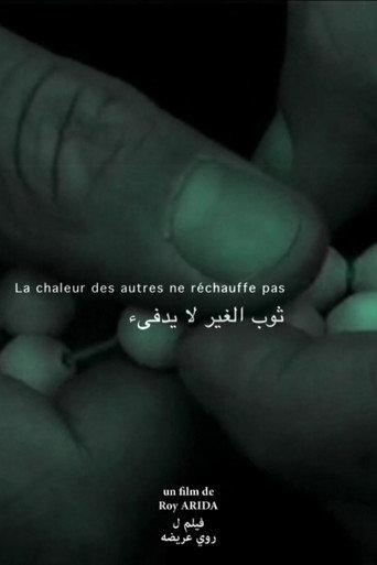 La chaleur des autres ne réchauffe pas (2008) poster