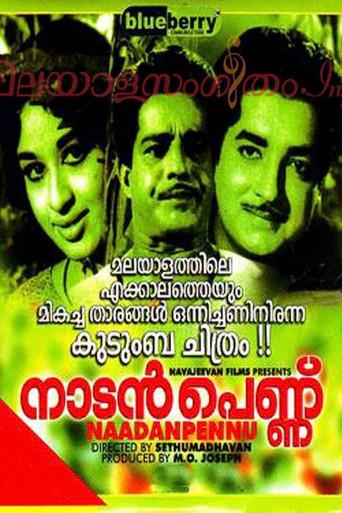 Naadan Pennu (1967) poster