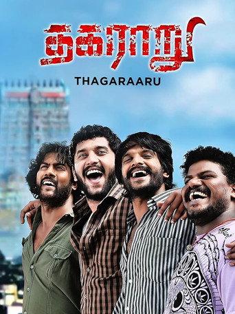 Thagaraaru (2013) poster