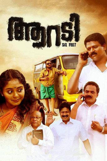 Six Feet (2017) poster