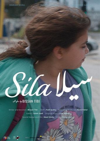Sila (2025) poster