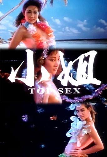 Top Sex (1989) poster