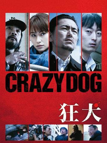 Crazy Dog (2017) poster