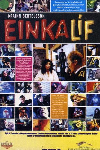 Privacy (1995) poster