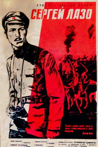 Sergey Lazo (1968) poster
