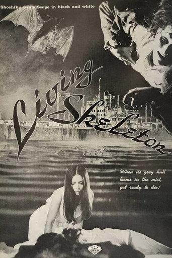 Living Skeleton (1968) poster