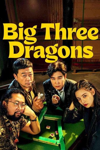 Big Three Dragons (2022) poster