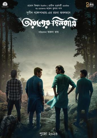 Aranyer Dinratri () poster