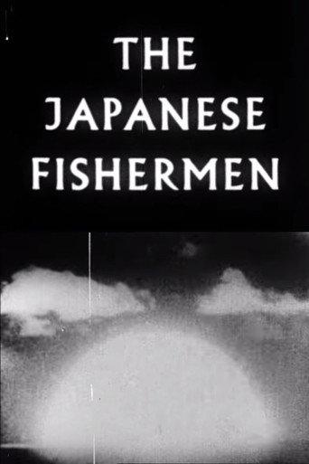 The Japanese Fishermen (1954) poster