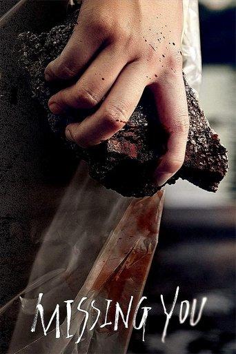 Missing You (2016) poster