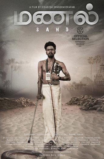 Sand (2023) poster