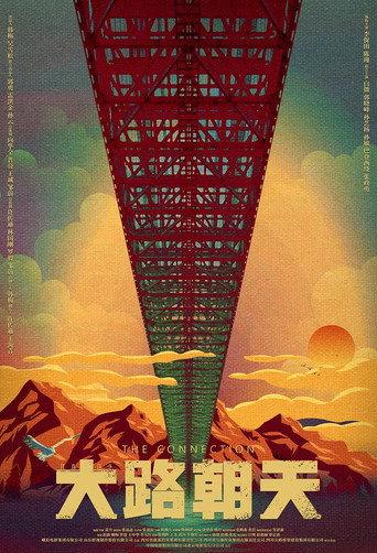 The Connection (2018) poster