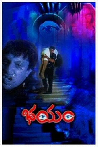 Bhayam (2007) poster
