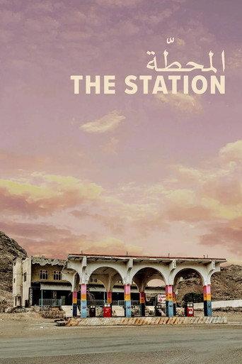 The Station (2026) poster