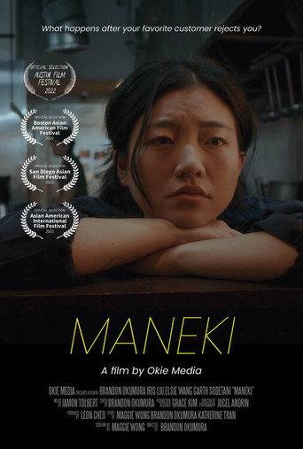 Maneki (2023) poster