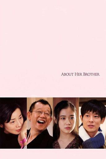 About Her Brother (2010) poster
