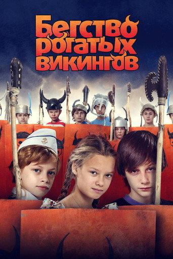 The Escape Of Horned Vikings, or Five Days In The Life Of Johnny Vorobyova (2019) poster